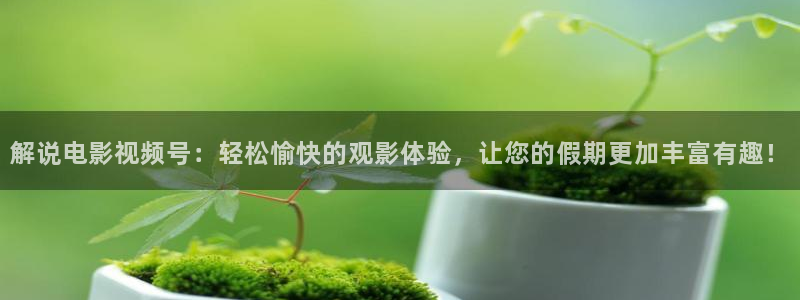 素食主义者在线观看完整版西瓜