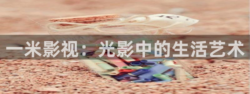 西瓜影视免费