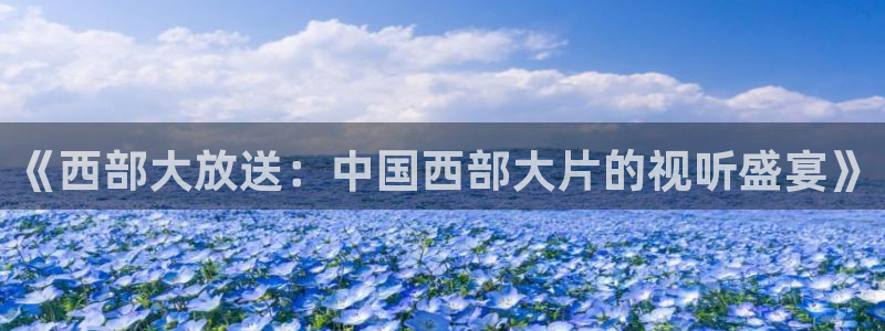 半是蜜糖半是伤免费观看西瓜影院
