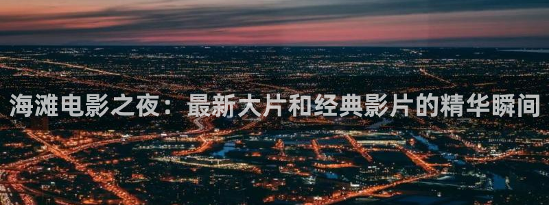 色戒西瓜电影