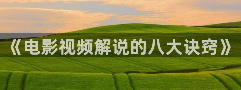 新闻图片