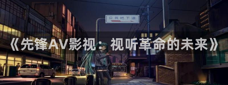 西瓜电影完整版免费看