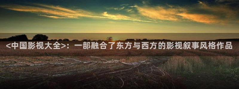 长乐曲电视剧西瓜影院