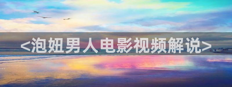 人在逋局╁免费观看完整版西瓜