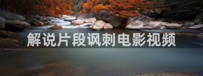 西瓜伦理大全