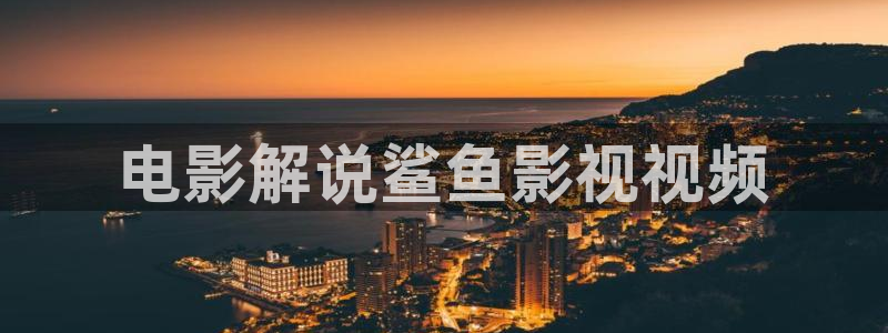 西瓜视频西瓜影院在线观看
