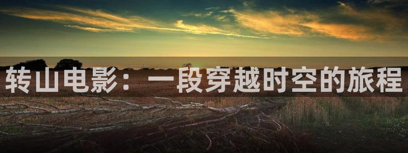 火蓝刀锋西瓜影院