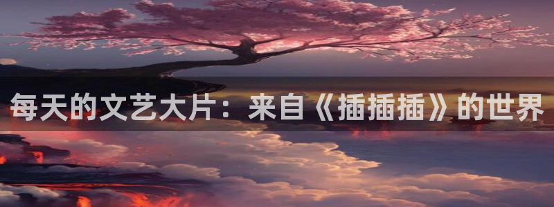 金桔影院免费观看电视剧高清西瓜