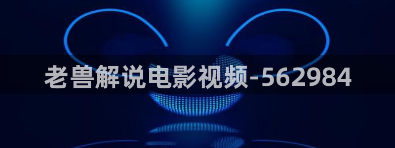 西瓜影院理论片日本电影