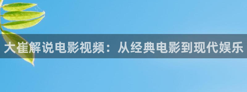 西瓜影院免费全集观看