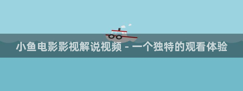 黄金瞳免费观看全集完整版西瓜