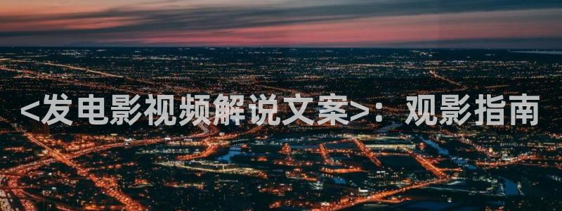 龙岭迷窟电视剧免费观看西瓜