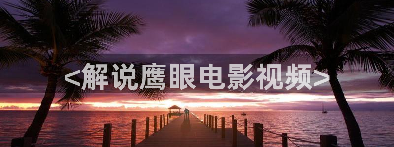 西瓜影院2026