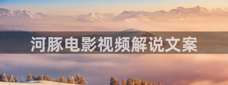 西瓜视濒