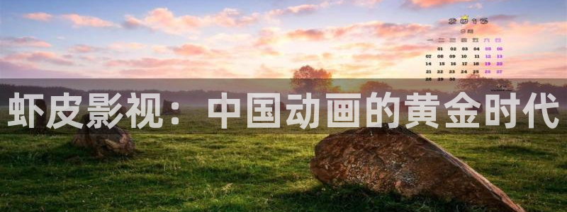 西瓜影视大全