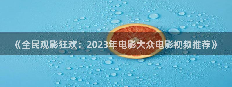 新闻图片